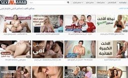 SexAlArab site thumbnail
